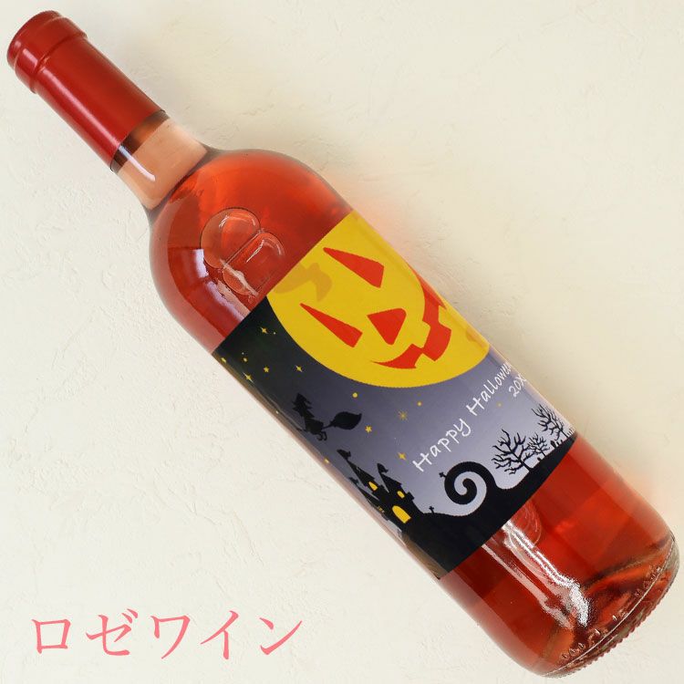 ロゼ（クネ ロサード）