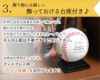 野球ブランドとして贈り物には嬉しい♪飾っておける台座付き有名なローリングスの野球をボールを使用