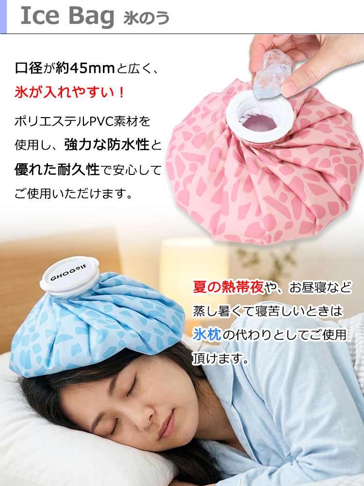 炎天下のクールダウンに必須