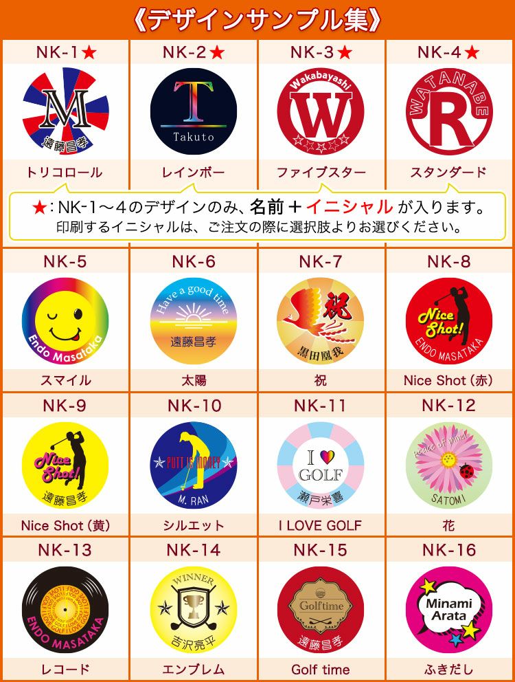 デザイン集