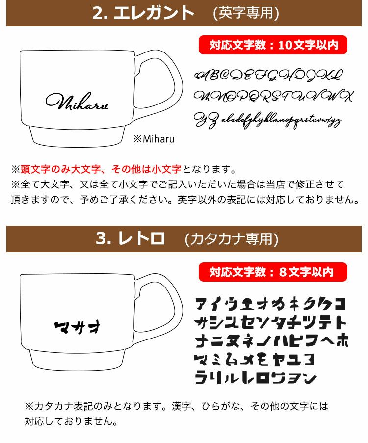 選べるフォント
