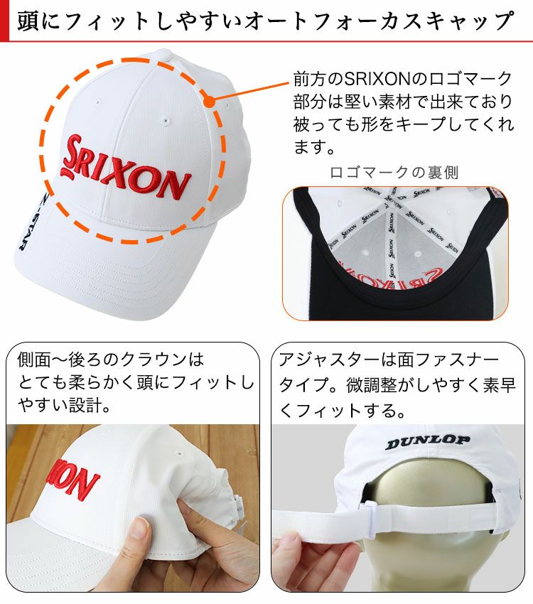 紫外線や衝撃から頭部を守る！サイズ調整可能＆吸汗速乾＆抗菌防臭機能付き