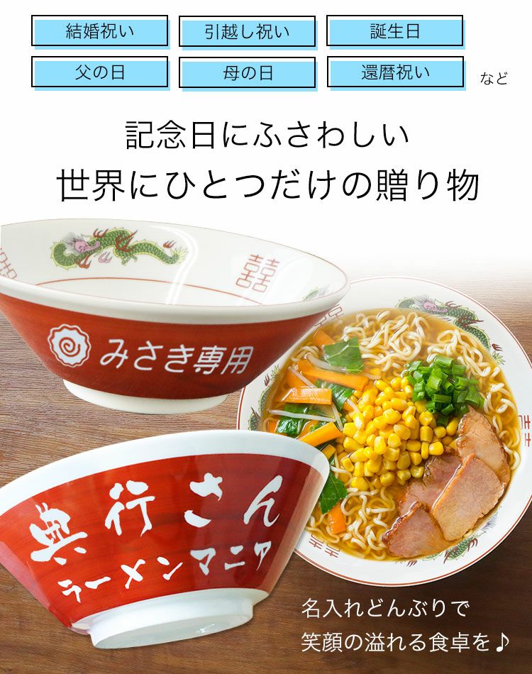 世界に一つの贈り物