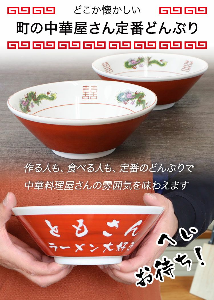 懐かしいデザイン