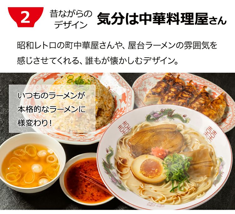 昔ながらのデザイン