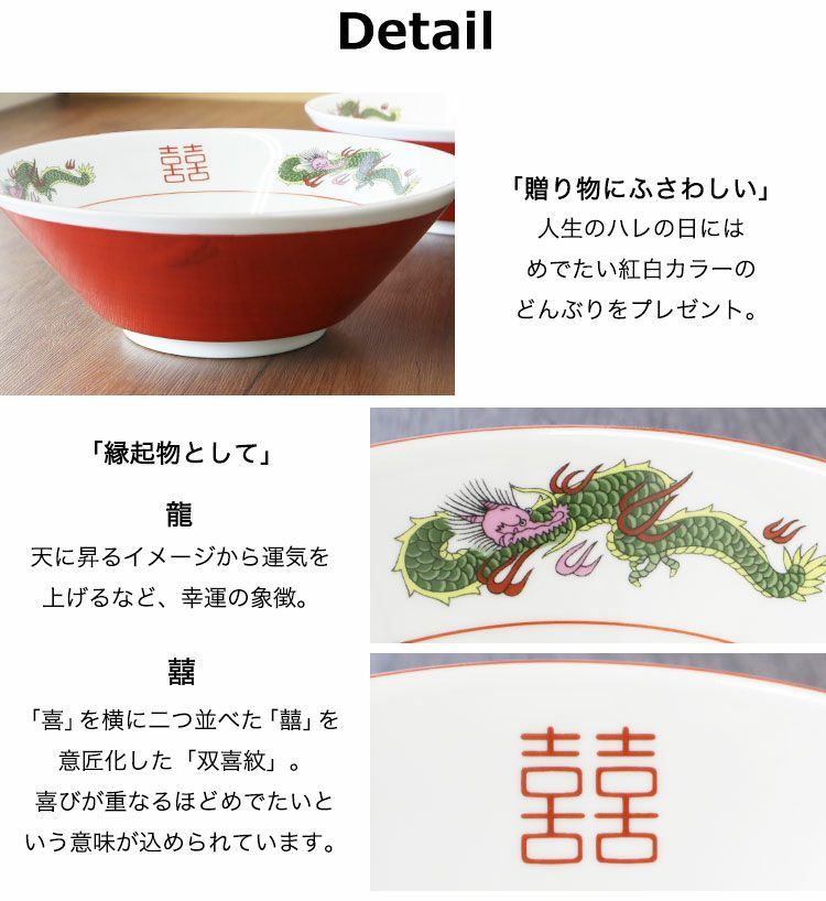 ラーメンどんぶりについて1