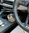 車のドリンクホルダーに入る