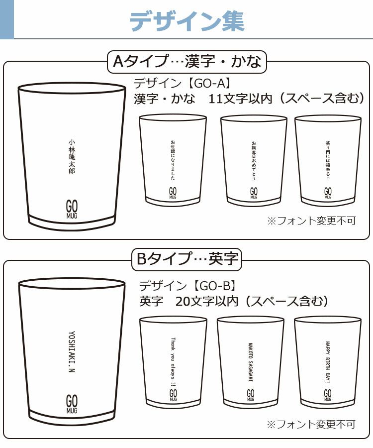デザイン集