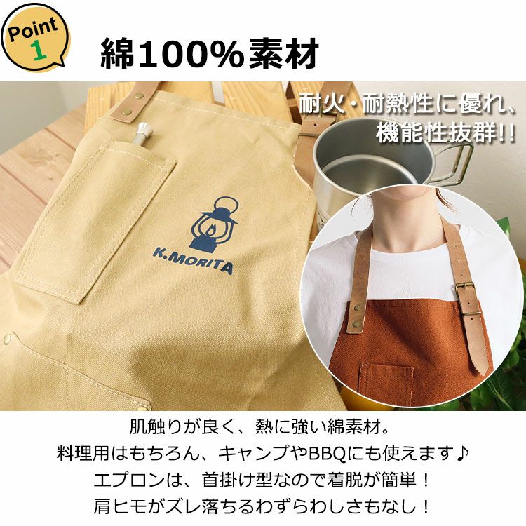 おすすめ1
