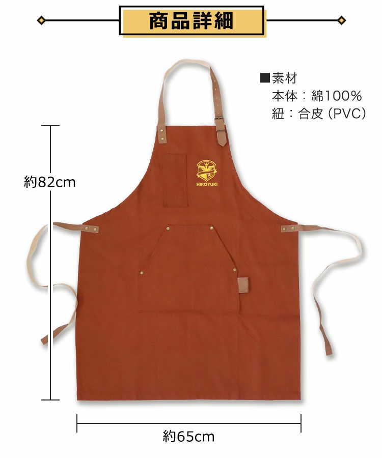 商品詳細