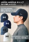 アンダーアーマー（UNDER ARMOUR）キャップ（名入れ刺しゅう入り）