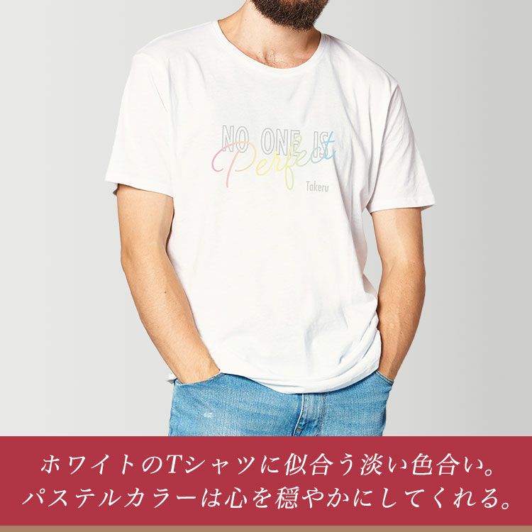 おしゃれな名入れTシャツなら当店におまかせください