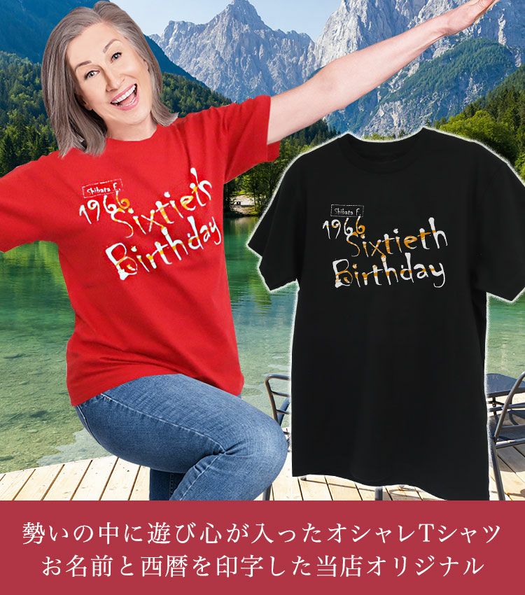 勢いある書体のオシャレTシャツ