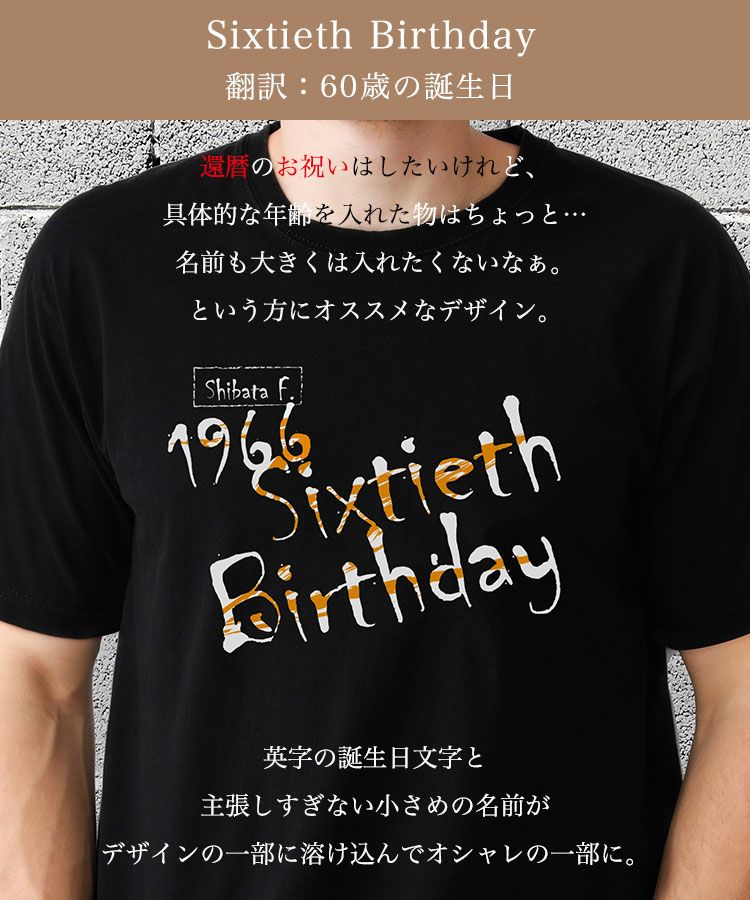 還暦Tシャツ1966 【「Sixtieth BD」】 かわいい おしゃれ かっこいい