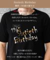 60歳の誕生日