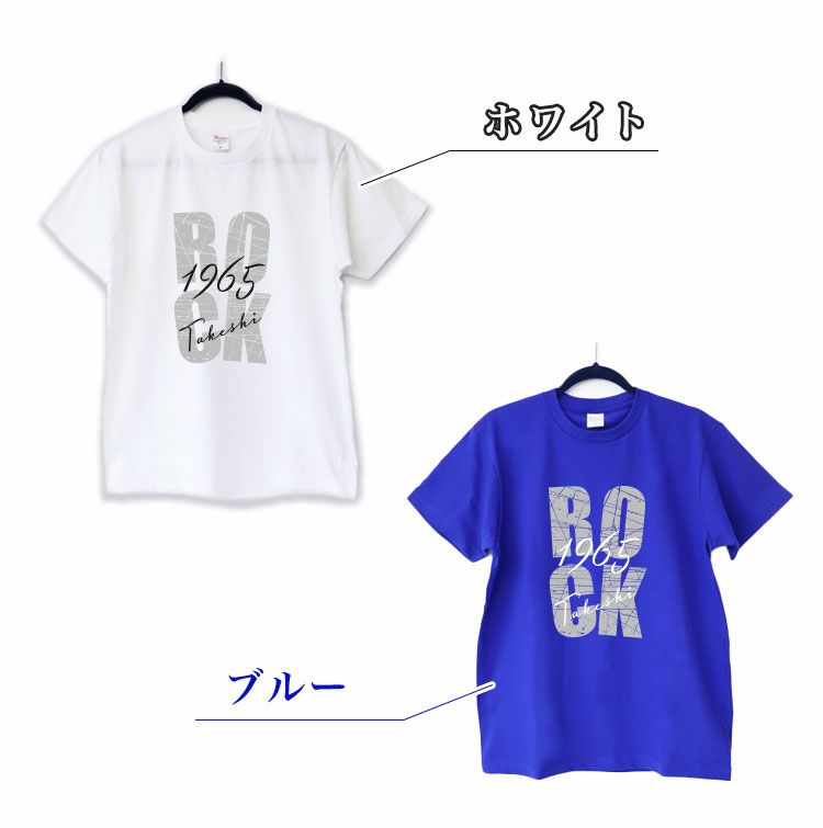 選べるTシャツカラー（4色）