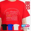 名入れ還暦Tシャツ「Angeli」