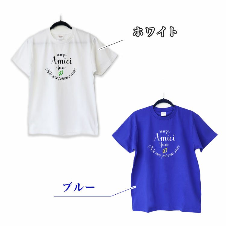 選べるカラー、ホワイト、ブルー