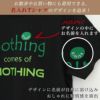 デザインの中にお名前を入れます