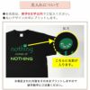 名入れについて