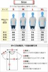 サイズ比較表