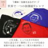 世界で一つの似顔絵Tシャツ
