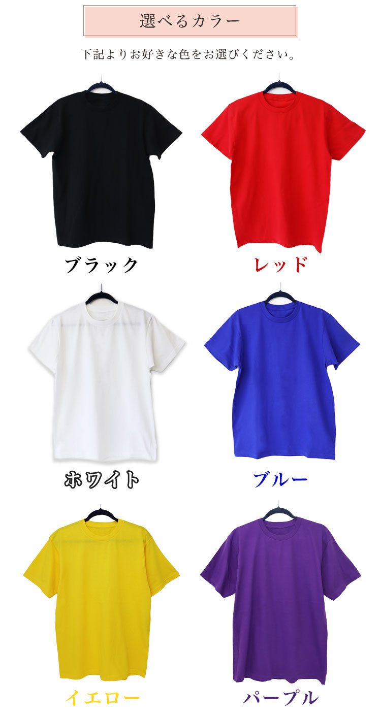 選べるカラーブラック、レッド