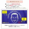 名入れについて