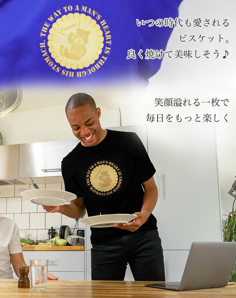 笑顔溢れる一枚で毎日をもっと楽しく