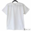 名前入りTシャツ「色、ホワイト」「サイズ、S」
