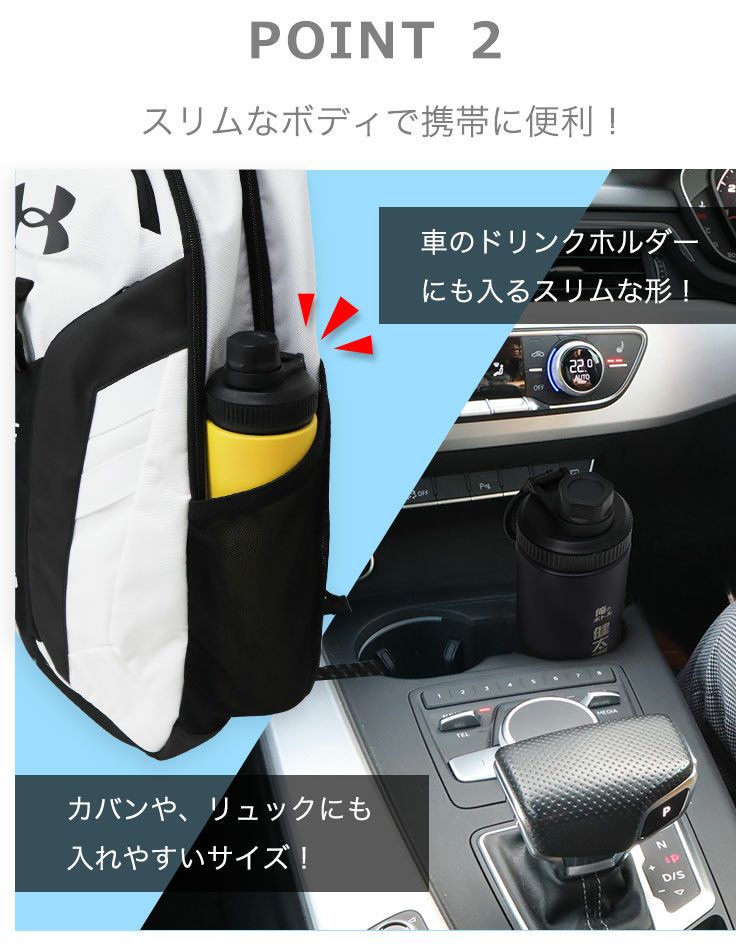 ポイント２スリムなボディ