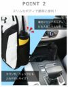 ポイント２スリムなボディ
