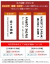 文字のみタイプ