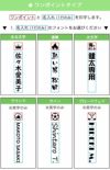 ワインポイントタイプ