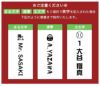 ワインポイントタイプ