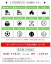 ワインポイントタイプ