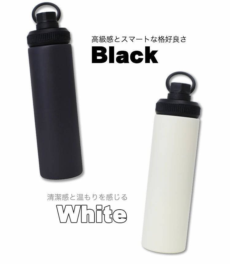 650mlカラー