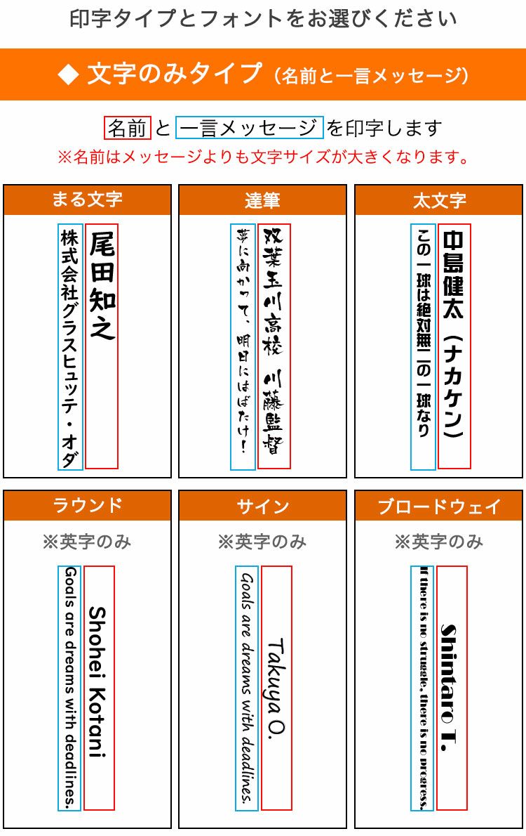 650ml文字のみタイプ