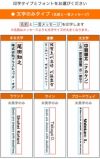 650ml文字のみタイプ