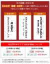 650ml文字のみタイプ