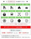 650mlワインポイントタイプ