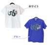 選べるTシャツカラー（ホワイト＆ブルー）