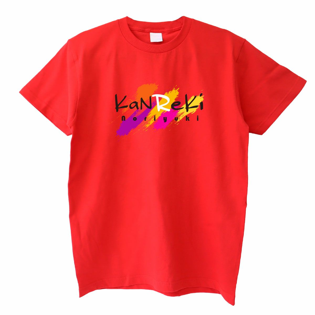 還暦 Tシャツ「ペイント」・レッド