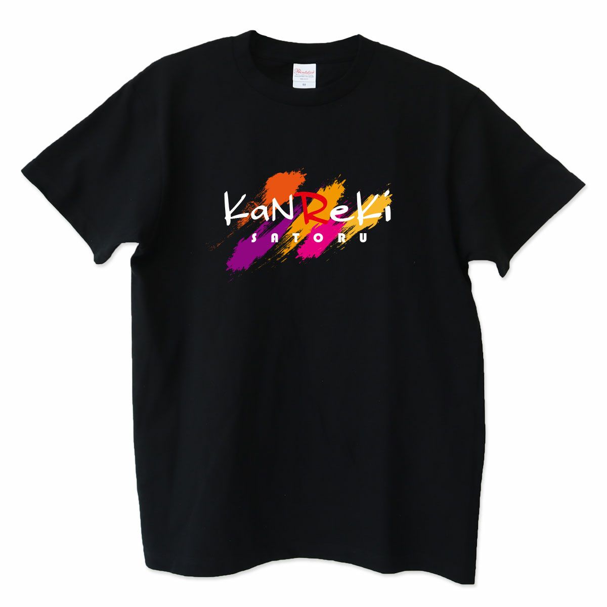 還暦 Tシャツ「ペイント」・ブラック