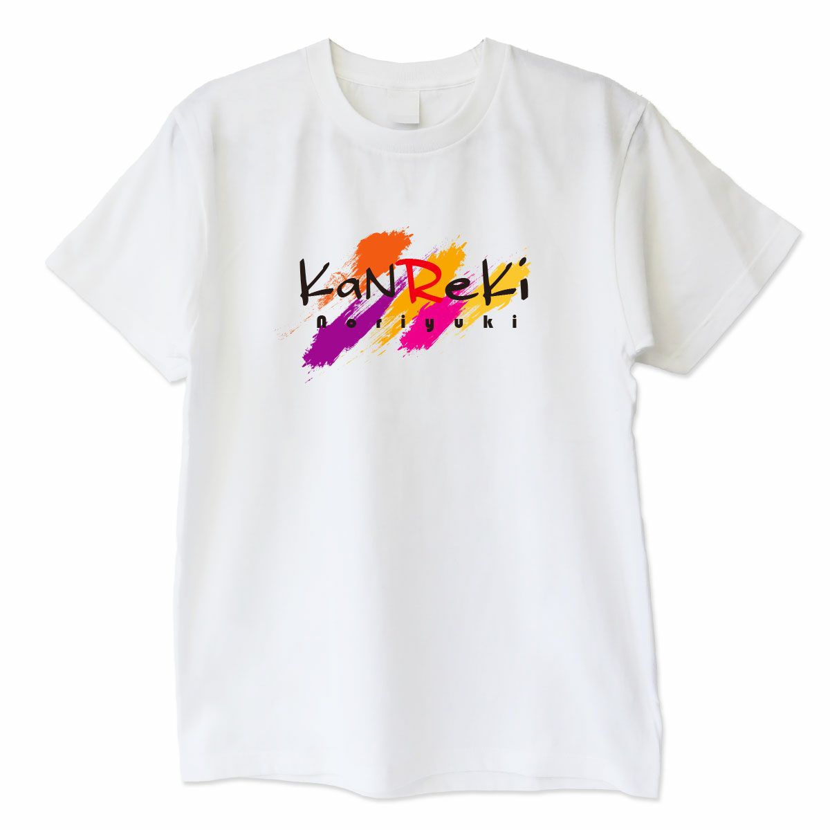還暦 Tシャツ「ペイント」・ホワイト