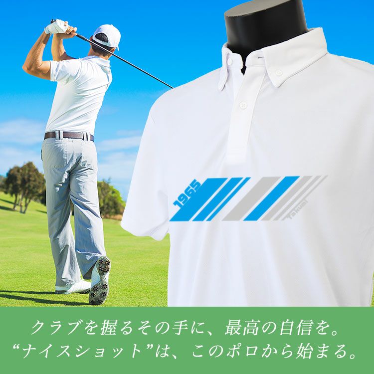 クラブを握るその手に最高の自信を。
