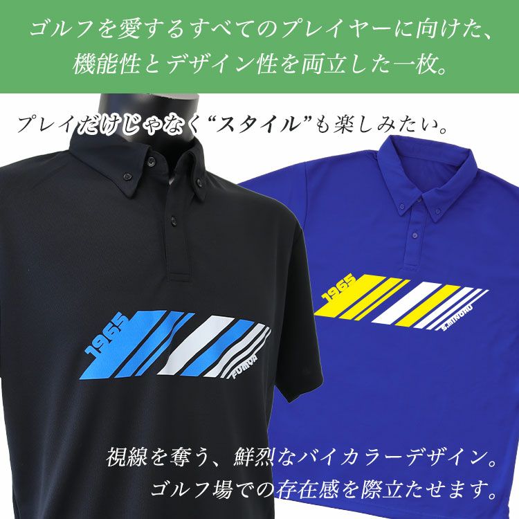 機能性とデザイン性を両立した一枚