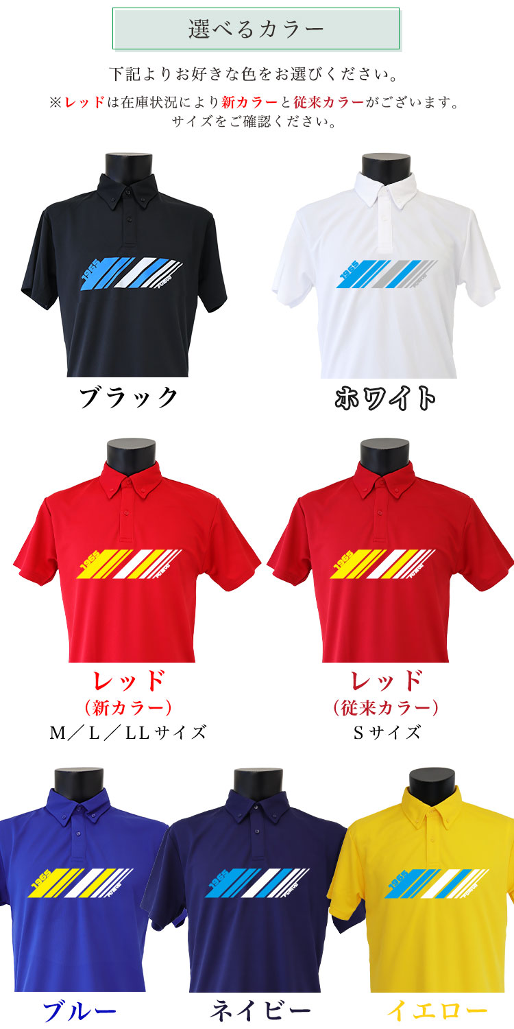 選べるカラー