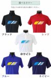 選べるカラー