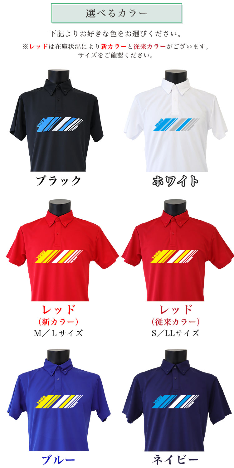 選べるカラー